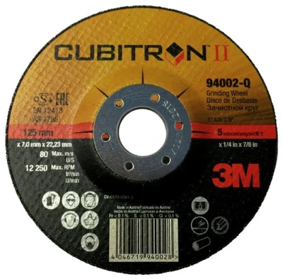 3M™ Cubitron™ II Зачистной Круг, T27 125 мм х 7.0 мм х 22 мм, № 94002, 10 шт./уп.